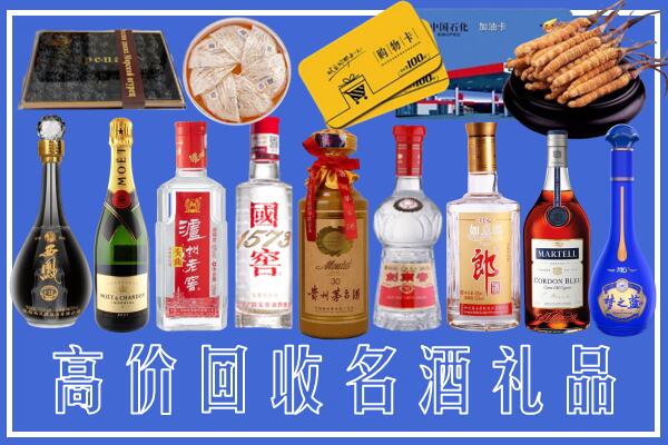 锡林郭勒盟回收烟酒