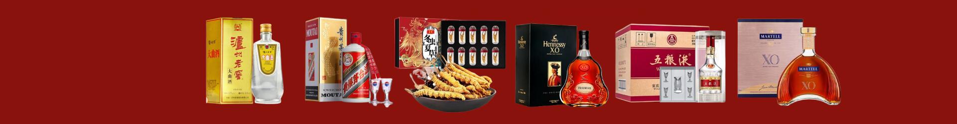 锡林郭勒盟游鑫烟酒经营部