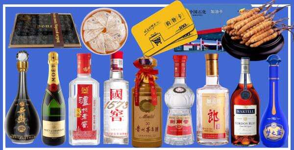 锡林郭勒盟游鑫烟酒经营部