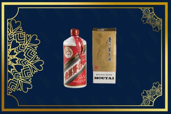 高价求购：锡林郭勒盟茅台巽风酒回收吗？