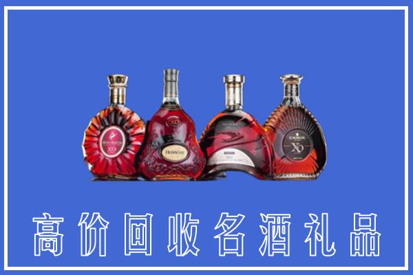 锡林郭勒盟回收洋酒