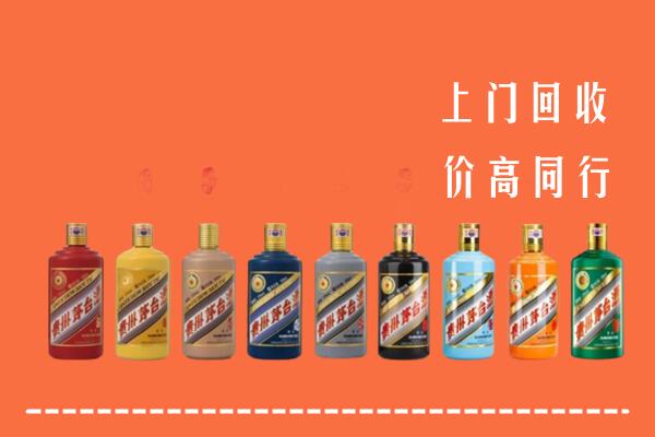 锡林郭勒盟回收茅台酒