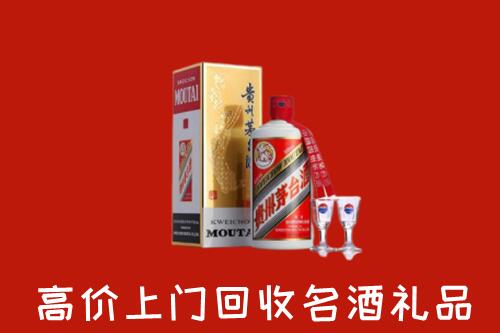 锡林郭勒盟回收茅台酒