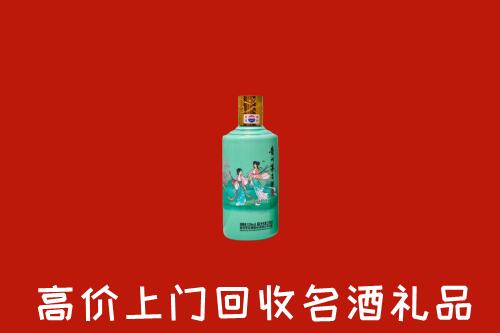 锡林郭勒盟回收24节气茅台酒