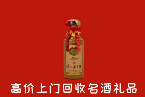 高价求购：锡林郭勒盟回收30年茅台酒