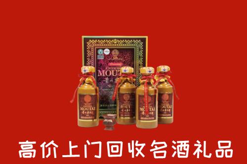 锡林郭勒盟回收50年茅台酒