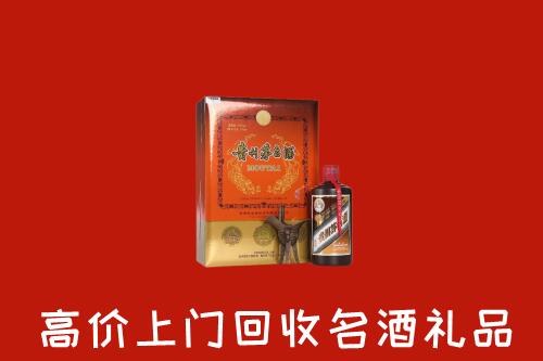 锡林郭勒盟回收贵宾特制茅台酒