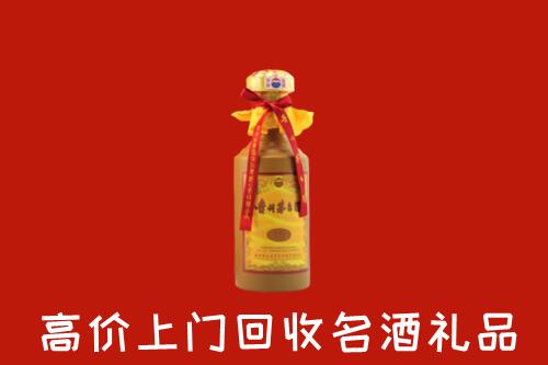 锡林郭勒盟回收十五年茅台酒