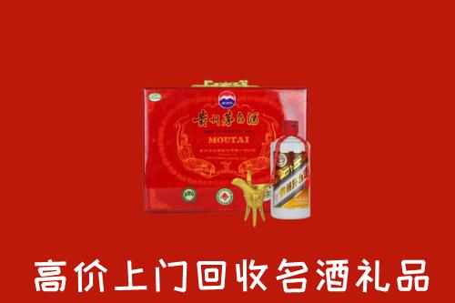 锡林郭勒盟回收茅台酒瓶