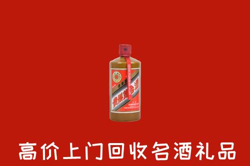 锡林郭勒盟回收陈酿茅台酒
