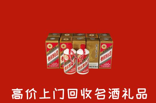 收购行情：锡林郭勒盟回收年份茅台酒