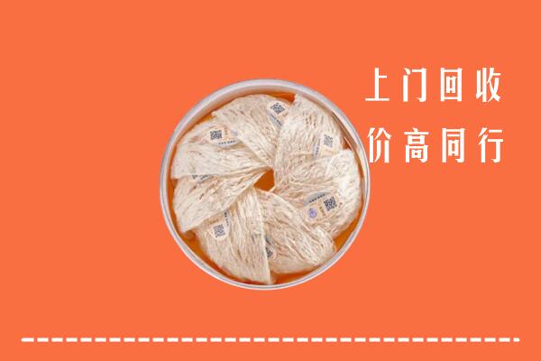 锡林郭勒盟回收燕窝