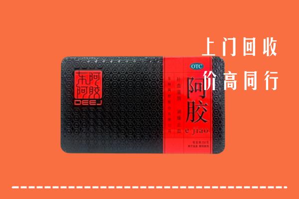 锡林郭勒盟回收阿胶