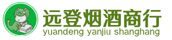 锡林郭勒盟烟酒回收:茅台酒,酒瓶,洋酒,名酒,冬虫夏草,老酒,锡林郭勒盟跃国烟酒经营部
